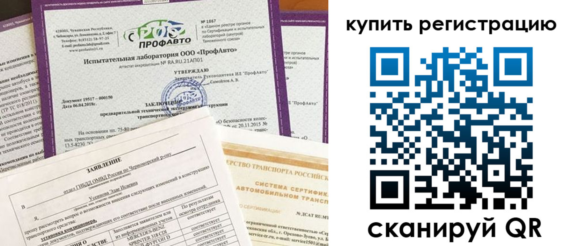 форма 3 в Сочи