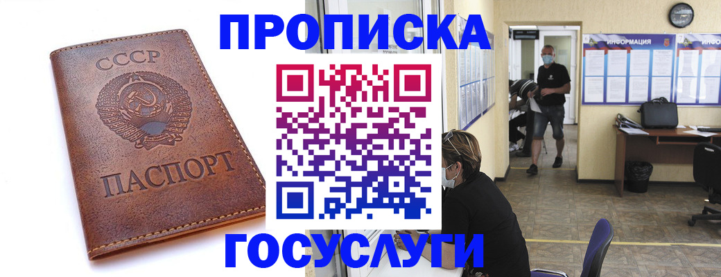 форма 3 в Сочи