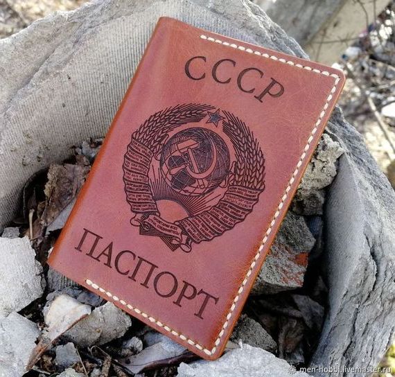 прописка в Сочи